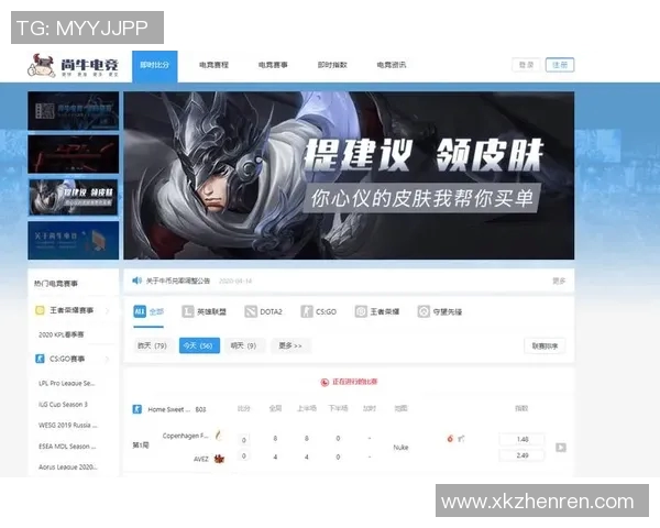 2026电竞新闻提升DOTA2比赛胜率的科学训练方法与电竞比分分析技巧分享